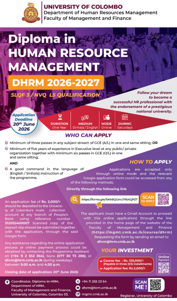 Human Resource Management Diploma (DHRM 2026-2027) at University of Colombo