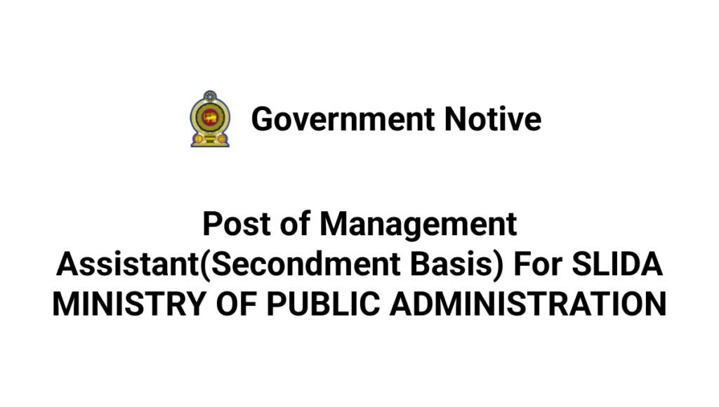 Post of Management Assistant(Secondment Basis) For SLIDA MINISTRY OF PUBLIC ADMINISTRATION