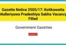 Gazette Notice 2505/17: Kotikawatta Mulleriyawa Pradeshiya Sabha Vacancy Filled