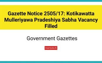 Gazette Notice 2505/17: Kotikawatta Mulleriyawa Pradeshiya Sabha Vacancy Filled