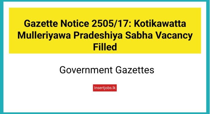 Gazette Notice 2505/17: Kotikawatta Mulleriyawa Pradeshiya Sabha Vacancy Filled