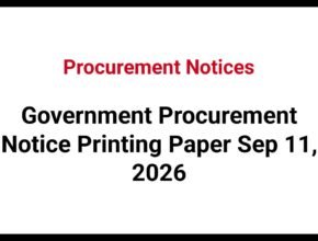 Government Procurement Notice Printing Paper Sep 11, 2026