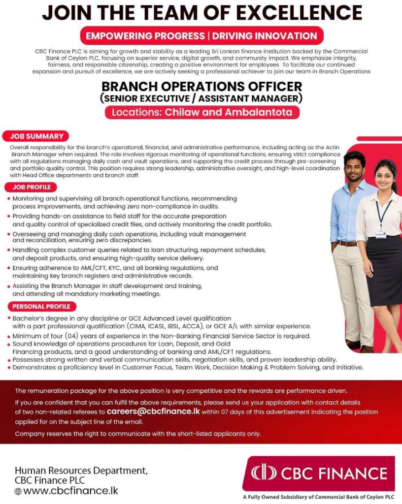 CBC Finance Branch Operations Officer Vacancies in Chilaw & Ambalantota - Source: CBC Finance 