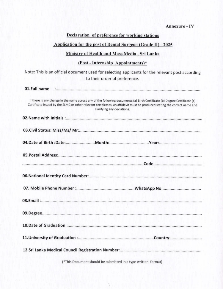 Application form - Dental Surgeon (Grade II) Ministry of Health & Mass Media