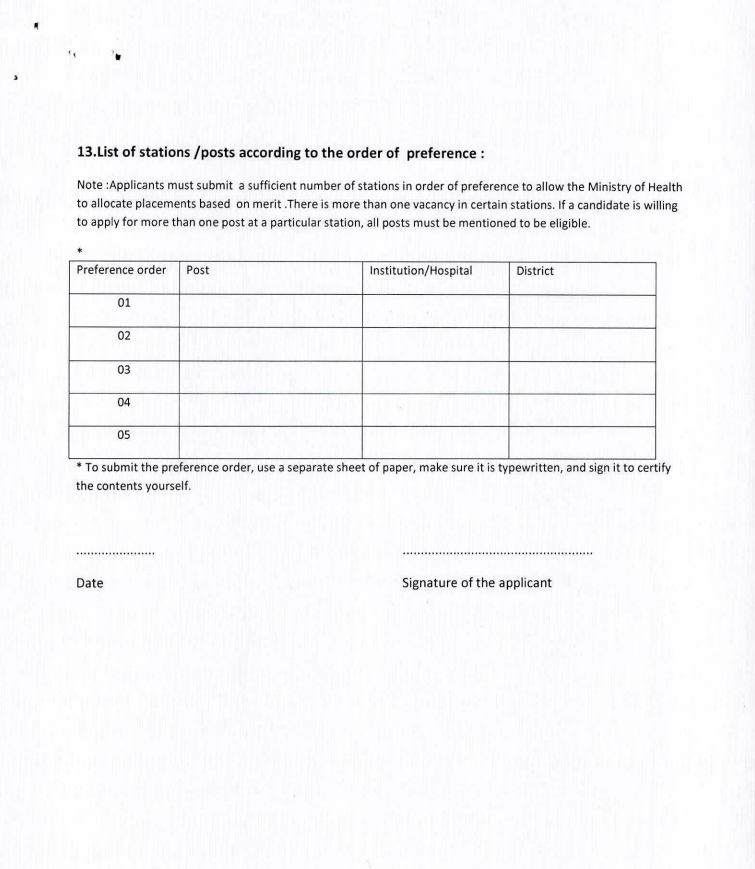 Application form - Dental Surgeon (Grade II) Ministry of Health & Mass Media 2