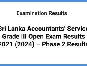 Sri Lanka Accountants' Service Grade III Open Exam Results 2021 (2024) – Phase 2 Results