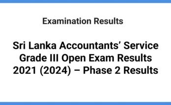 Sri Lanka Accountants' Service Grade III Open Exam Results 2021 (2024) – Phase 2 Results