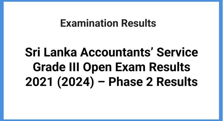 Sri Lanka Accountants' Service Grade III Open Exam Results 2021 (2024) – Phase 2 Results