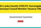 Sri Lanka Gazette 2505/55: Kurunegala Municipal Council Member Vacancy Filled