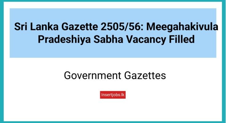 Sri Lanka Gazette 2505/56: Meegahakivula Pradeshiya Sabha Vacancy Filled