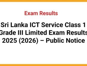 Sri Lanka ICT Service Class 1 Grade III Limited Exam Results 2025 (2026) – Public Notice