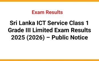 Sri Lanka ICT Service Class 1 Grade III Limited Exam Results 2025 (2026) – Public Notice