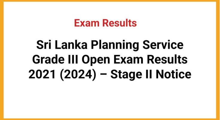 Sri Lanka Planning Service Grade III Open Exam Results 2021 (2024) – Stage II Notice