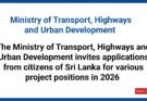 The Ministry of Transport, Highways and Urban Development invites applications from citizens of Sri Lanka for various project positions in 2026