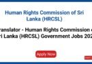 Translator - Human Rights Commission of Sri Lanka (HRCSL) Government Jobs 2026