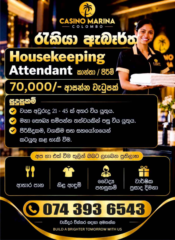 Housekeeping Attendant - Casino Marina Colombo