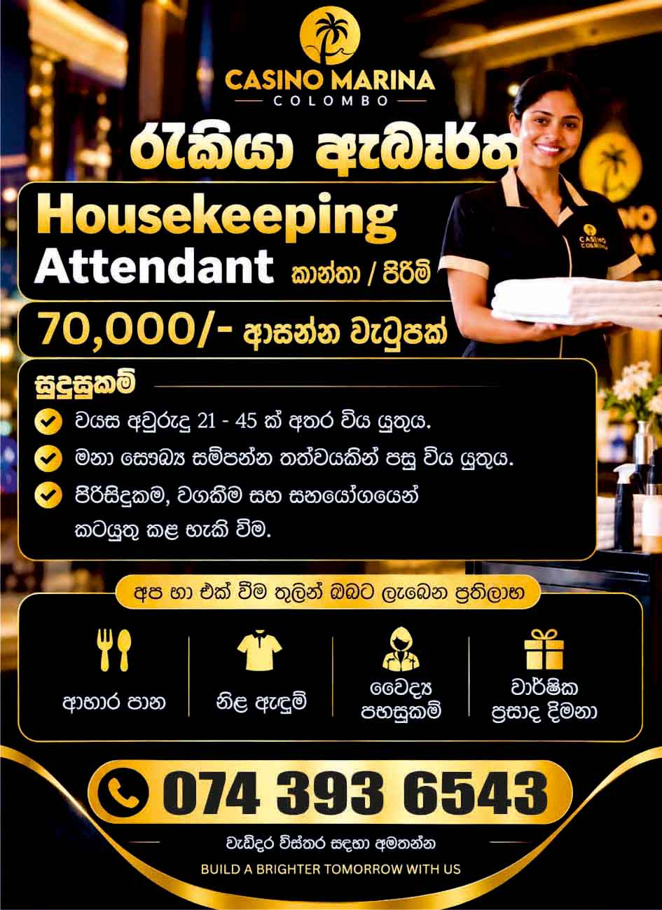 Housekeeping Attendant - Casino Marina Colombo
