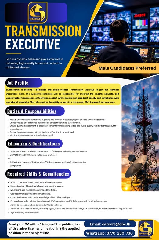 advertisement - Swarnavahini (EBC Group)