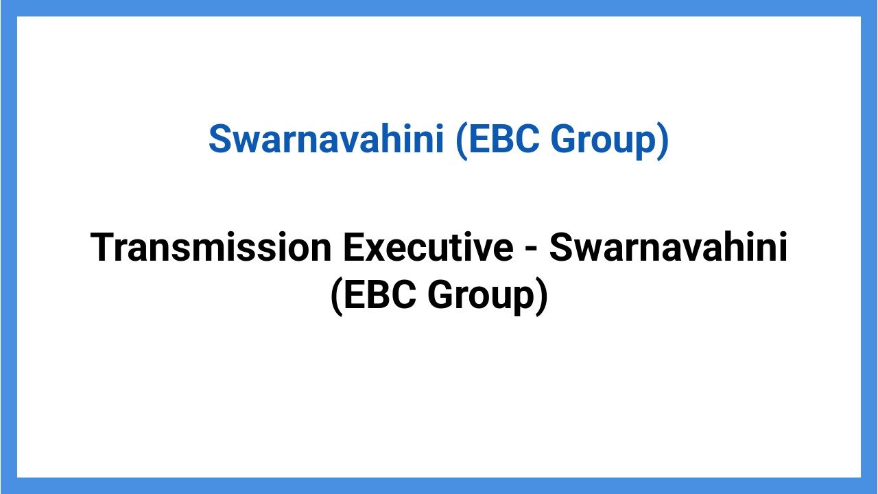 Swarnavahini (EBC Group)